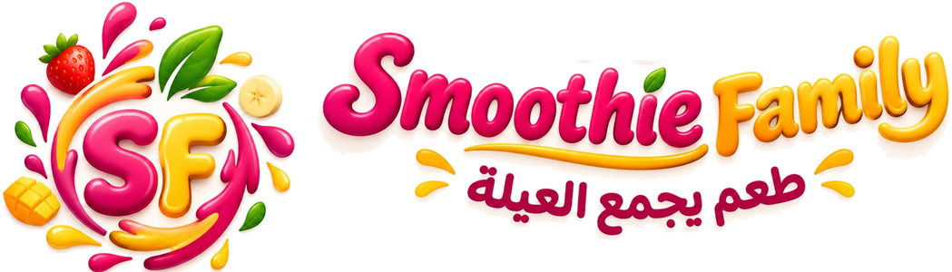 سموزي فاميلي